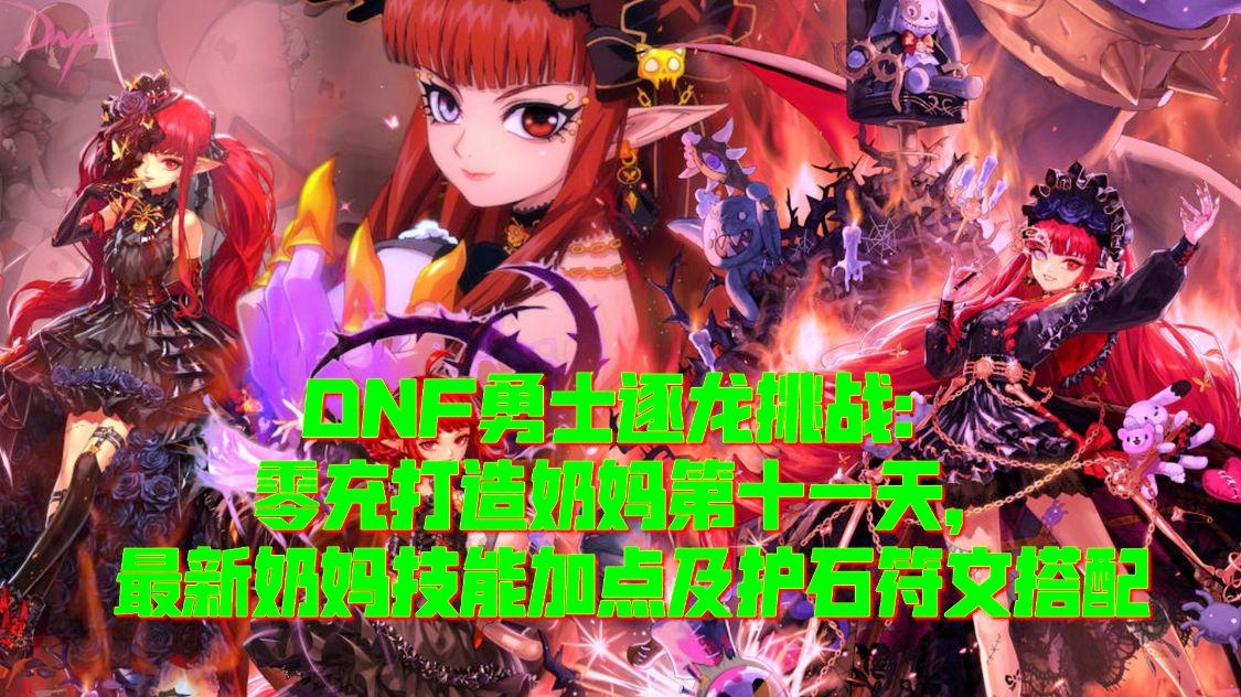 社会现象下的新职业群体，最新奶妈崛起