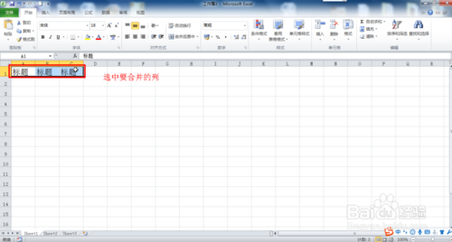 六文 第3页