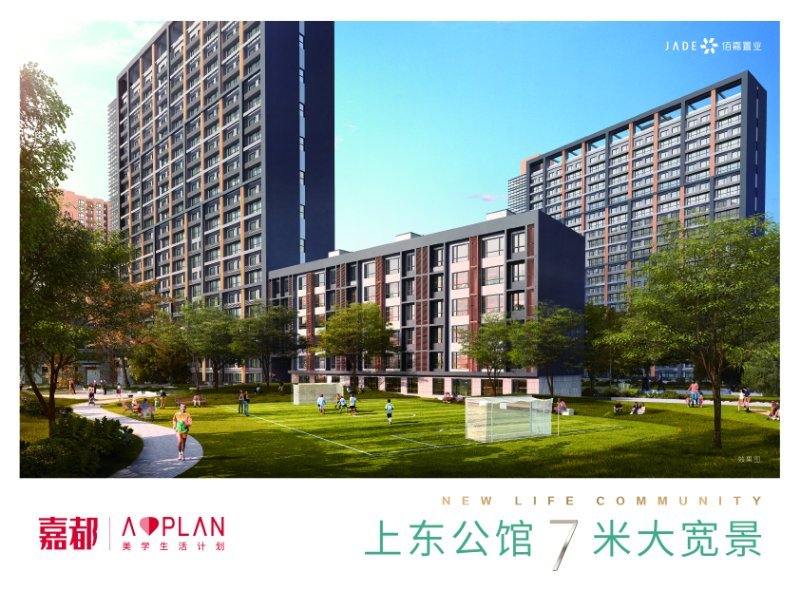 燕郊楼市最新动态，市场走势、政策影响与前景展望