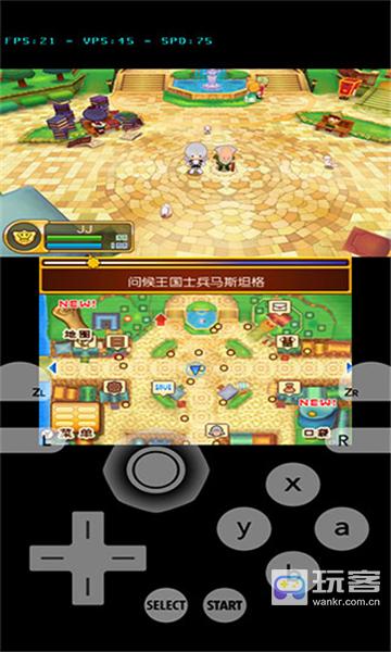 探索最新版3DS模拟器，全面功能与优质体验