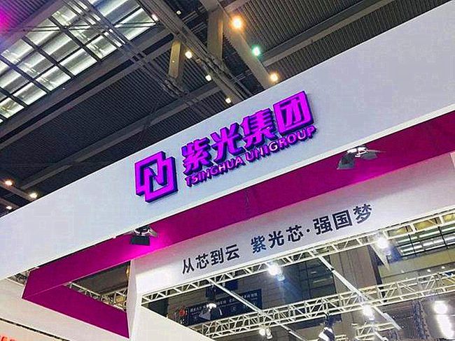 紫光集团最新动态全面解读