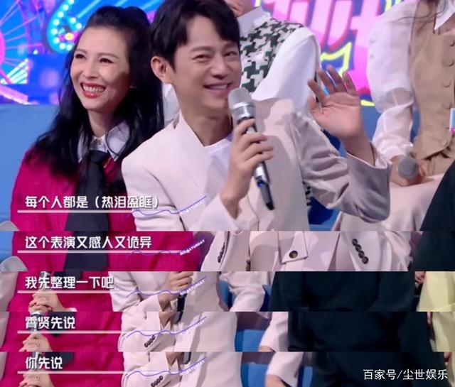 湖南台最新综艺节目，创新与突破，引领综艺新风潮潮流新纪元