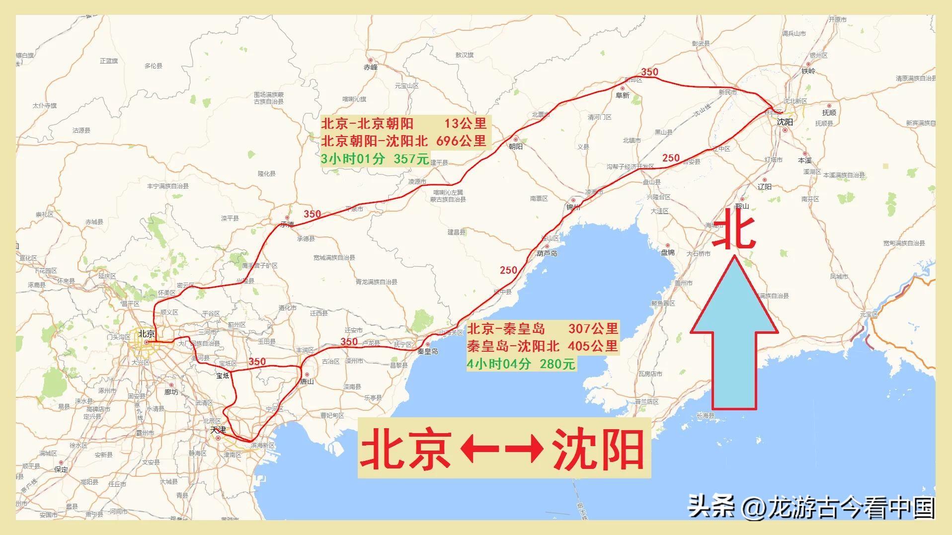 京唐高铁进展顺利，未来交通更便捷，最新消息揭秘
