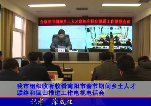 邓州市最新新闻动态报道速递