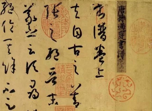 亓官仙韵 第2页