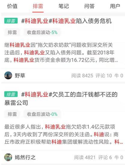 拜晓曼 第2页