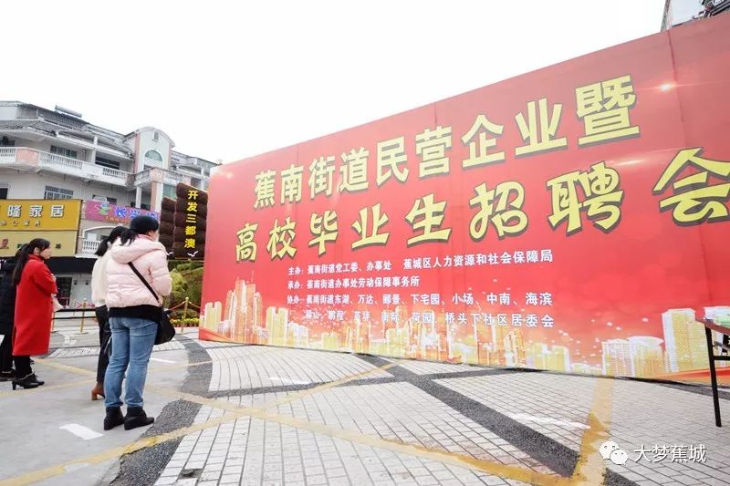 兴城最新招聘信息全面解析