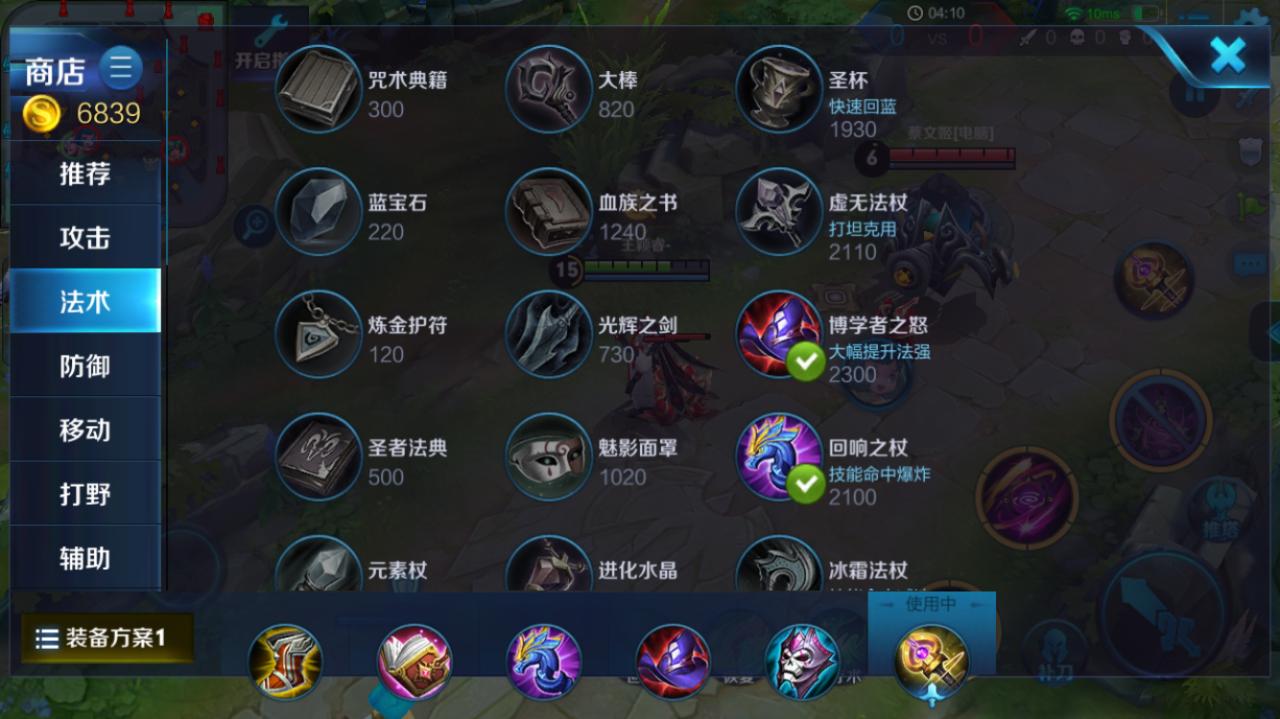 虞姗 第2页