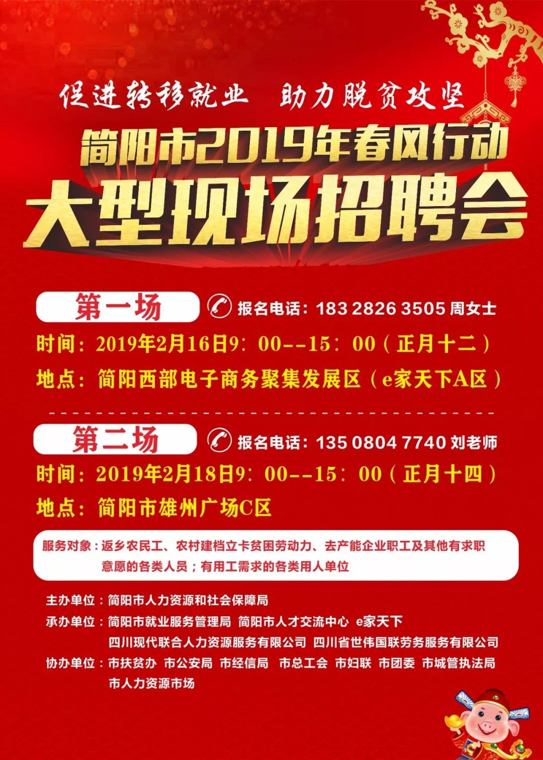 操永康 第2页