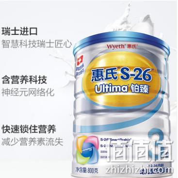 惠氏奶粉最新事件，品质监管与公众关注交汇点揭秘