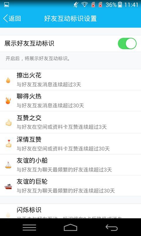 全面解读最新QQ版本特性与功能，探寻最新版本QQ是什么？