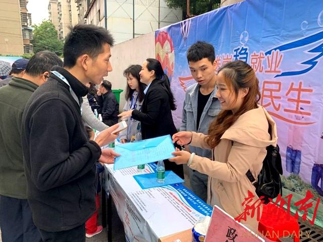 长沙普工招聘信息最新概览