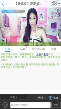 数字娱乐新领域探索，宅男频道最新上架