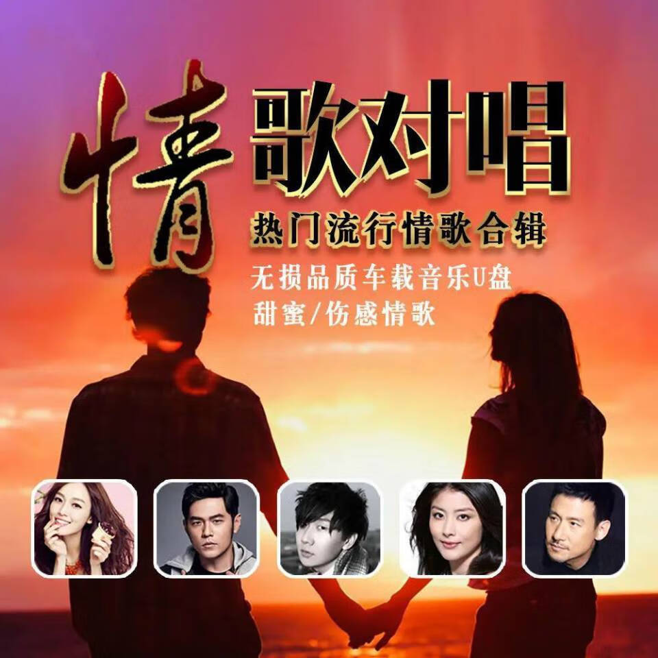 应蔓 第2页