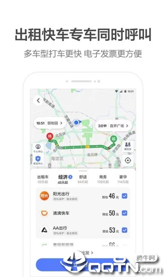 下载最新高德地图，开启城市探索之旅的新伙伴