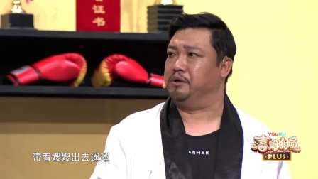 宋小宝最新小品，生活百态笑中带泪