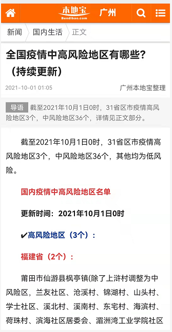 瀚跃 第2页