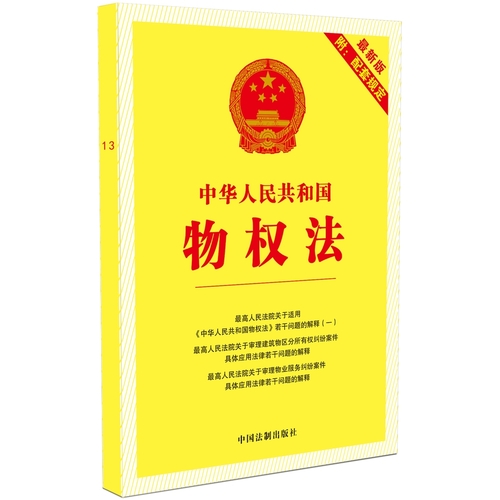 2025年2月1日 第23页