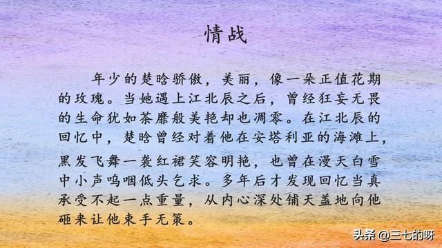 2025年2月1日 第6页