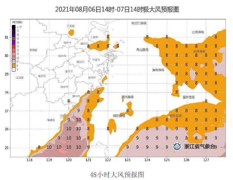 台风最新动态，五号台风进展及应对措施关注更新