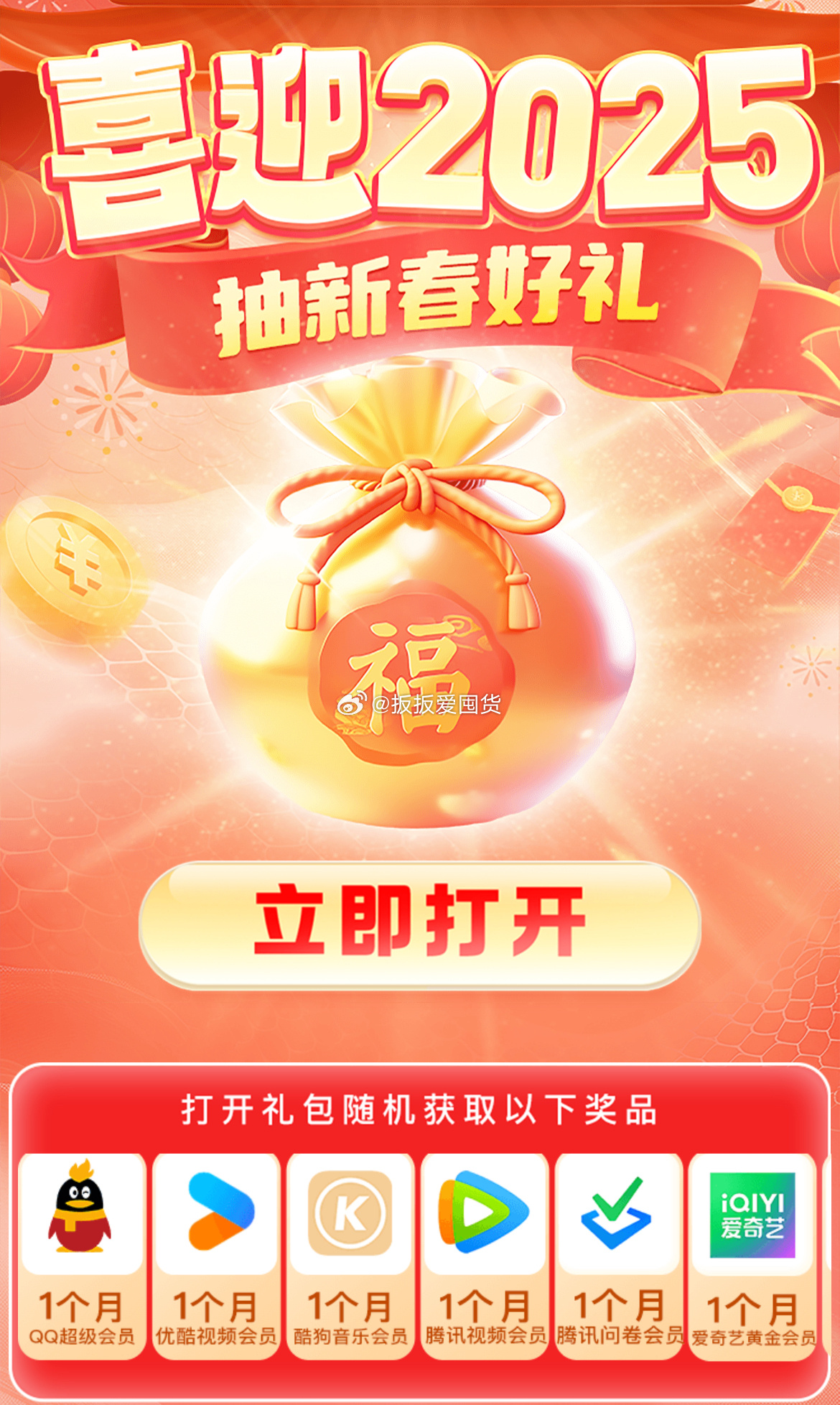 酷狗最新更新，开启音乐体验新篇章