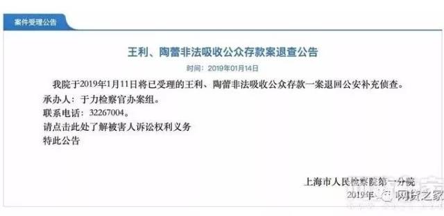 2025年2月4日 第2页