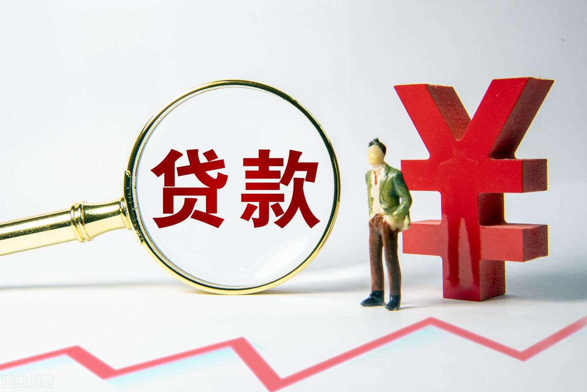 最新商业利率动态，影响及未来前景展望