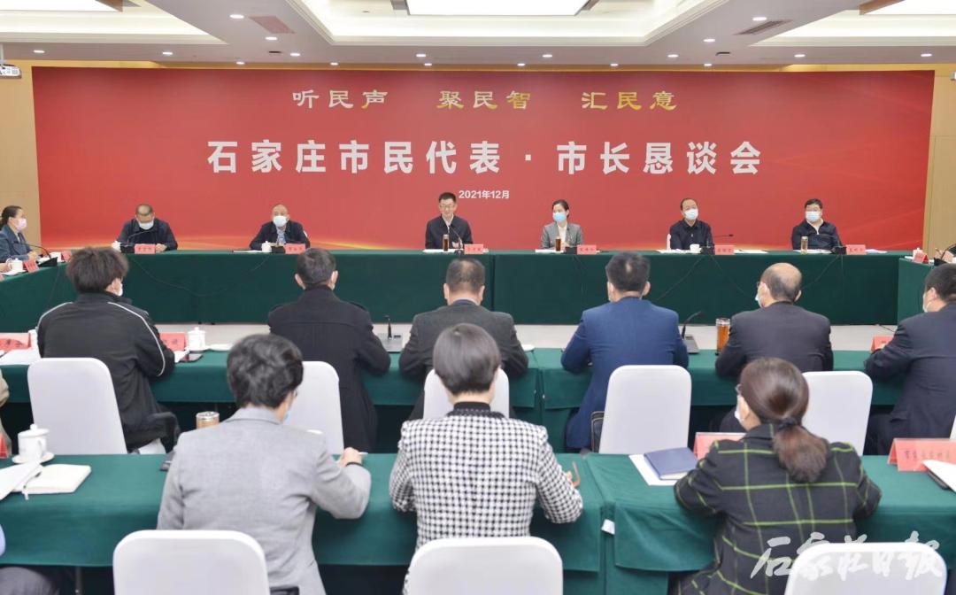 石家庄最新新闻报道速递
