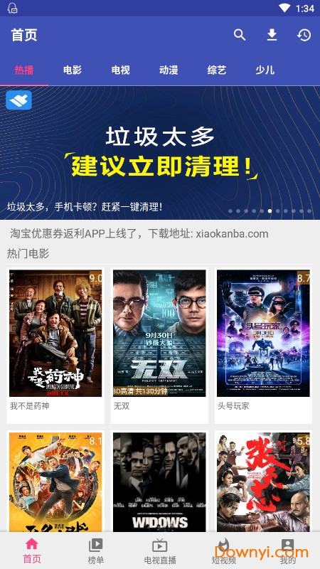 探索新时代观影体验，最新电影网站一览