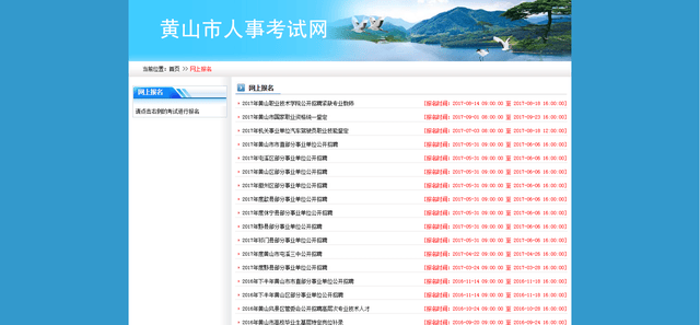 屯溪最新招聘信息及其社会影响分析