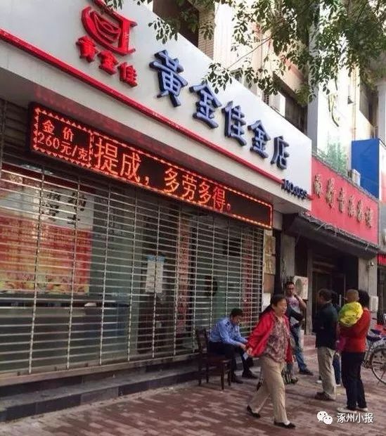 黄金佳迈向新里程碑，最新消息揭秘