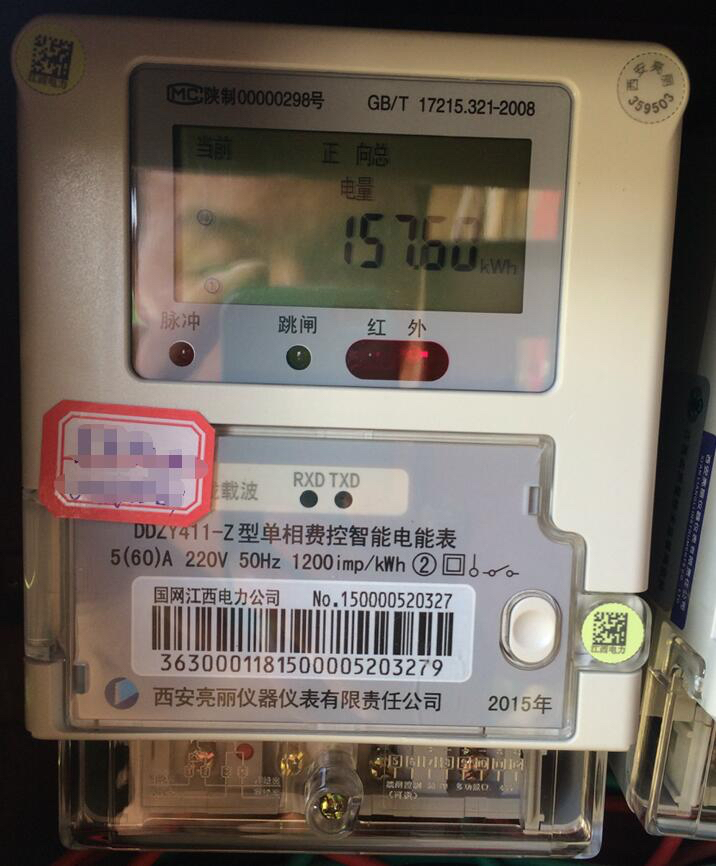 最新电表技术革新，智能化应用的探索之旅