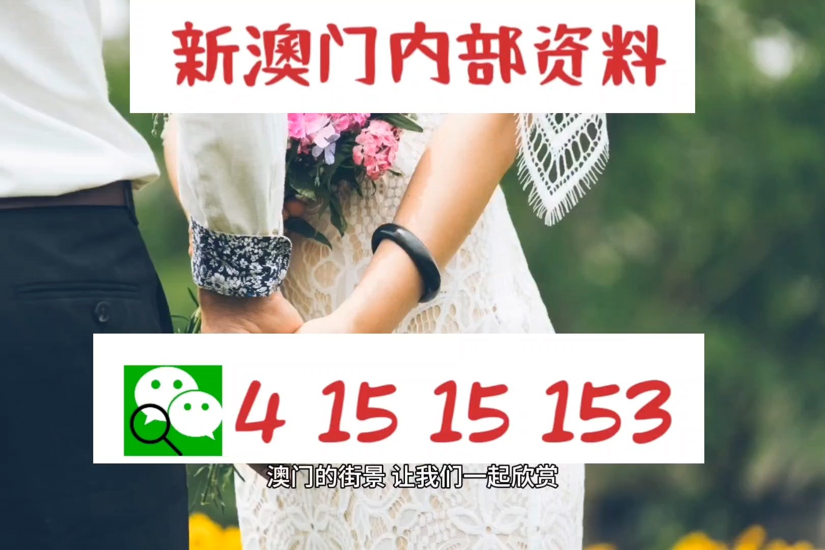2025澳门特马今晚开码,暗夜全面释义落实_学院款11.207