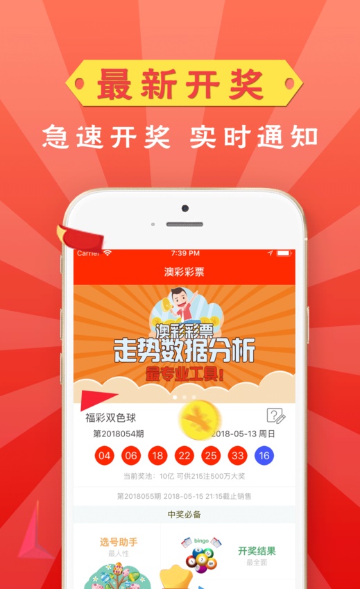 2025年澳门天天彩正版免费大全,财务评估工具_简洁版30.654