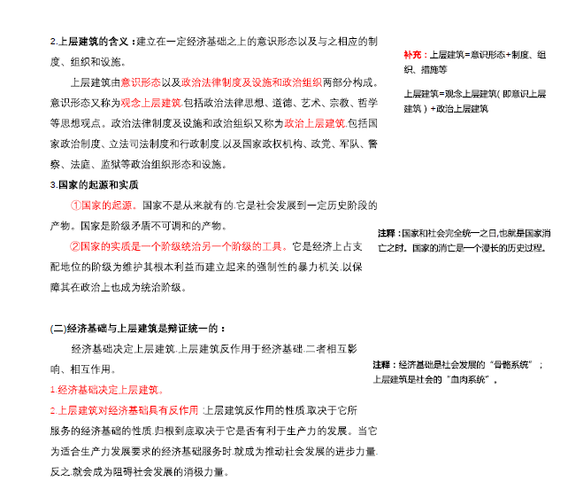 7777788888精准一肖｜科学解析评估