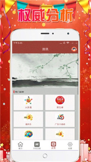 新澳天天彩资料大全最新版本｜专业评估解析