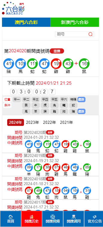 2025澳门特马今晚开奖49｜专业分析说明