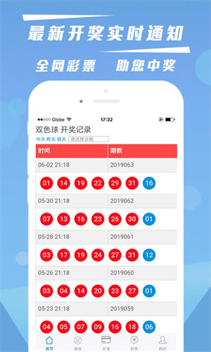2025新澳门最精准免费大全,准确资料解释落实_macOS69.960