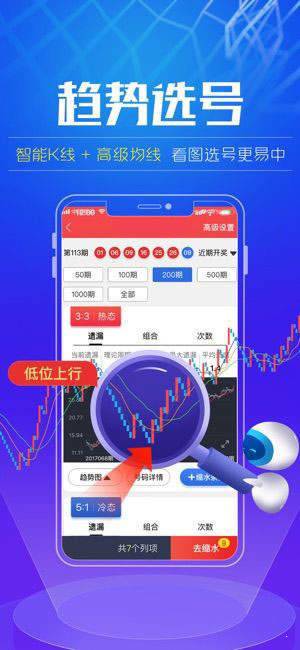 澳门精准四肖期期准免费,专业解析说明_WP97.567