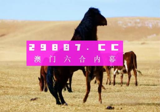 7777788888精准跑狗图037期20-27-37-9-14-28T：6