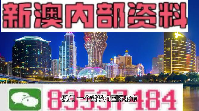 2024澳门精准正版免费,灵活性策略解析_Harmony60.384