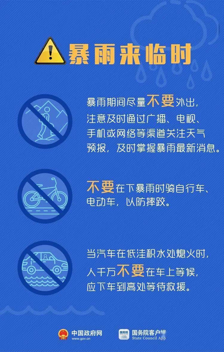 今晚9点30分的特马,合理化决策评审_特别款25.723