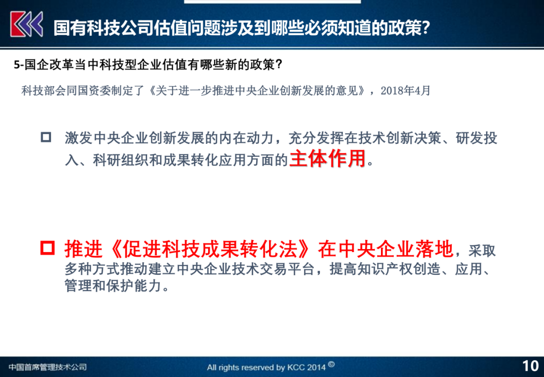 澳门一码一肖一特一中直播资 1!？｜结构化推进评估