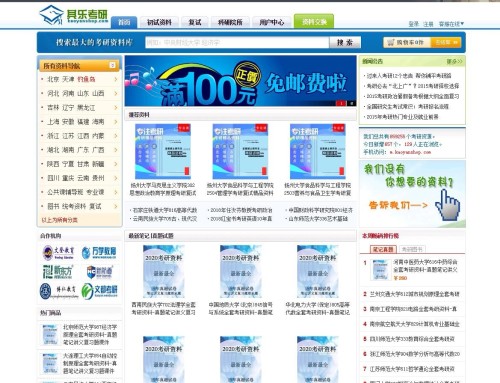 62827查询澳彩资料大全｜可靠操作方案