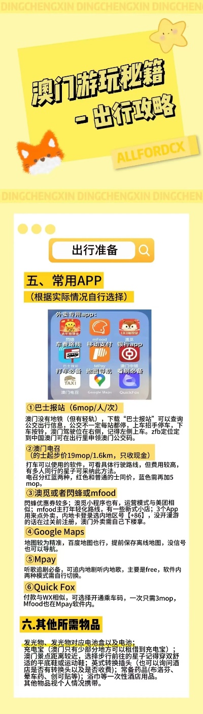 2024年澳门精准免费大全,全面评估解析说明_Windows28.993