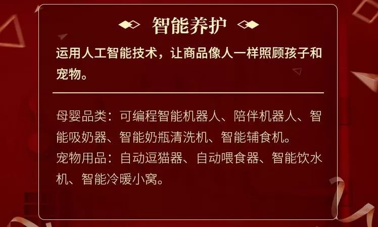 新澳门三期内必开一期,化光全面释义落实_智能款65.977