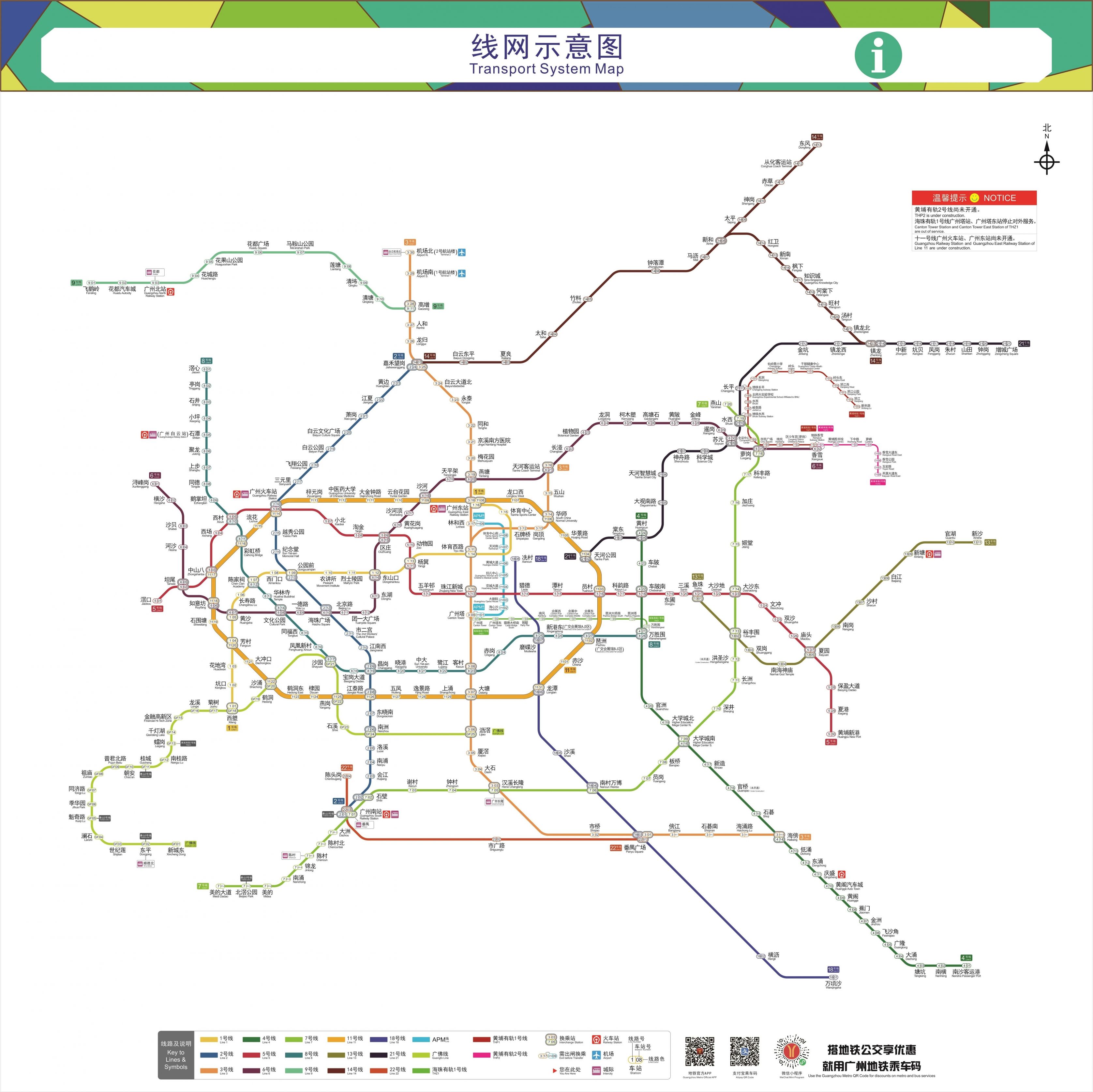 广州地铁新线路揭秘，城市脉络的新拓展
