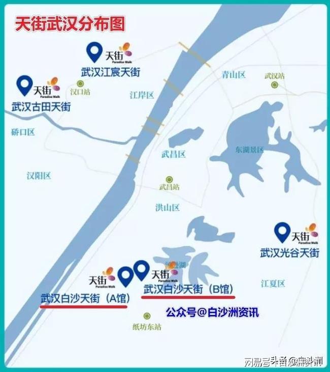 武汉白沙洲，城市发展与民生福祉的最新见证