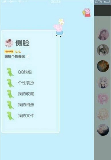 QQ美化包最新版下载，社交体验全新升级
