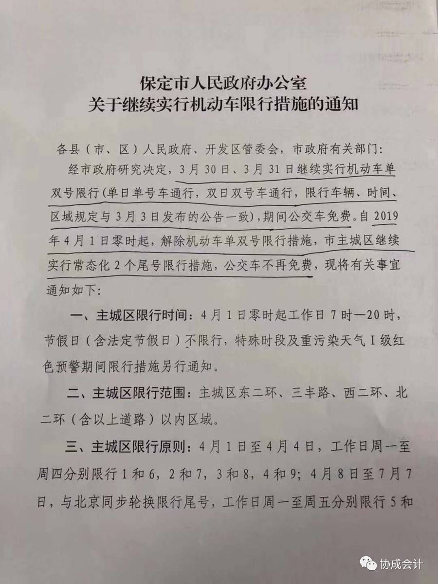 储鹏海